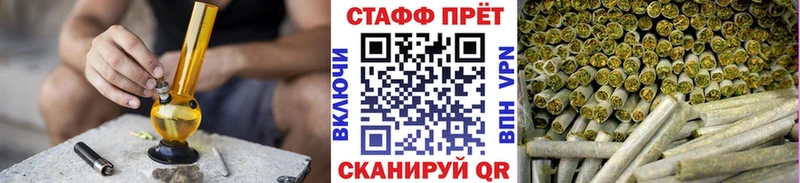 Купить закладку A PVP  Галлюциногенные грибы  Гашиш  Меф  Осинники