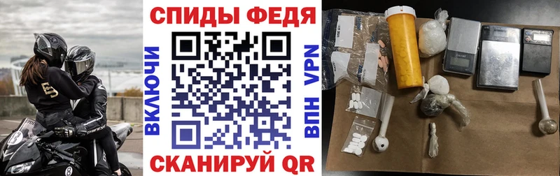 Купить  Осинники  АМФЕТАМИН 98% 