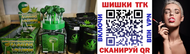 Купить закладки  Осинники  Canna-Cookies конопля 