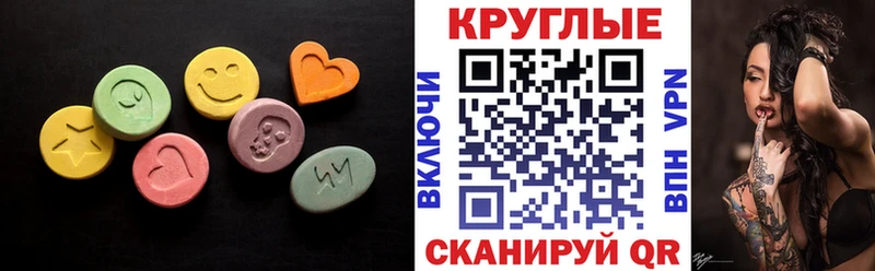 Купить закладки  Осинники  Экстази MDMA 