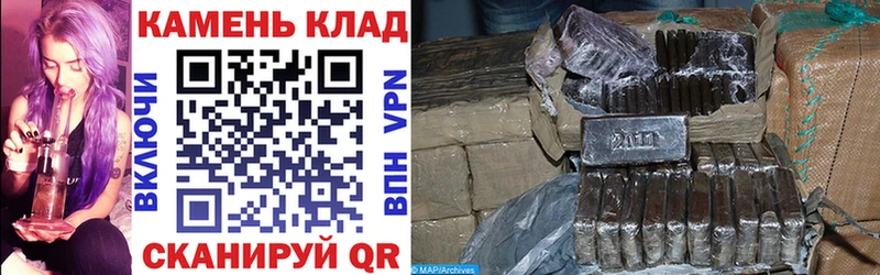 ГАШ индика сатива  Купить закладки  Осинники 