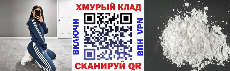 Купить где  Осинники  ГЕРОИН VHQ 