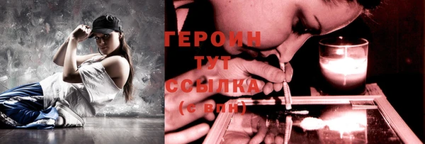 шишки Бугульма