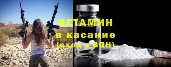 шишки Бугульма