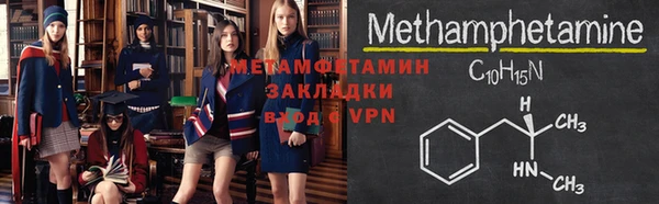 бутират Бронницы