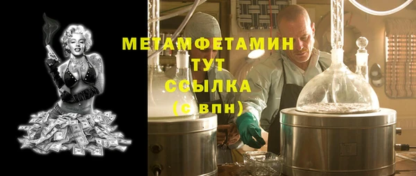 шишки Бугульма