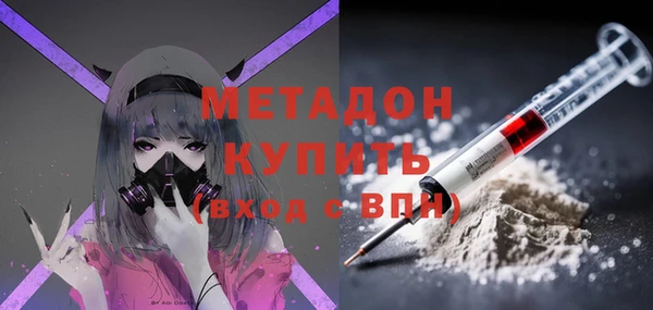бутират Бронницы