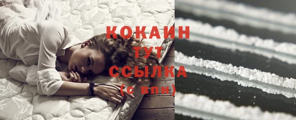 бутират Бронницы