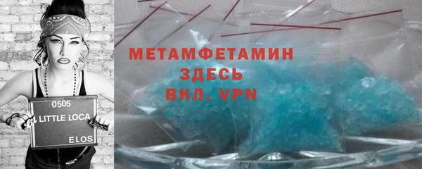 шишки Бугульма