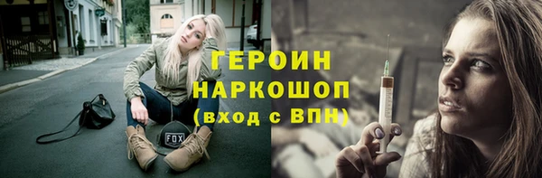 бутират Бронницы
