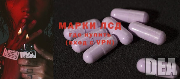 шишки Бугульма