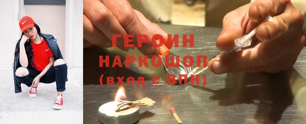 бутират Бронницы