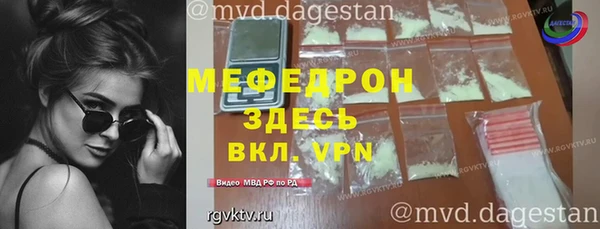 мет Бородино