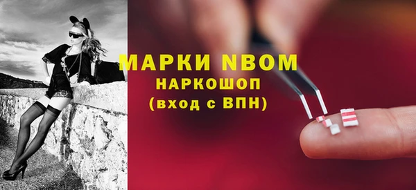 шишки Бугульма
