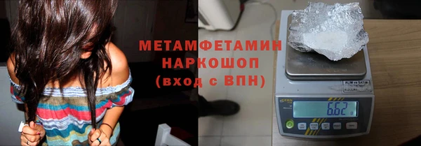 шишки Бугульма