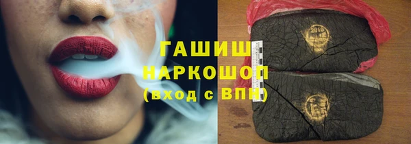 шишки Бугульма