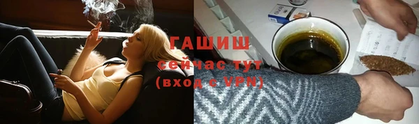 бутират Бронницы