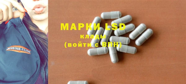 бутират Бронницы