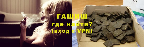 мет Бородино