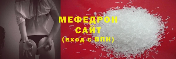 мет Бородино