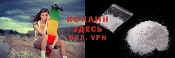 бутират Бронницы