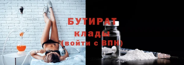 шишки Бугульма