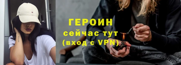 шишки Бугульма