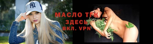 шишки Бугульма
