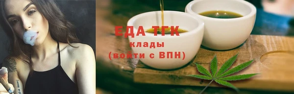 шишки Бугульма