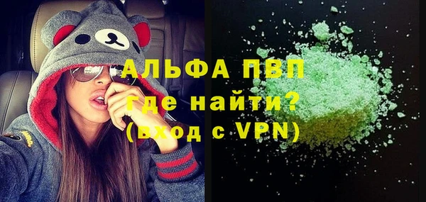 бутират Бронницы