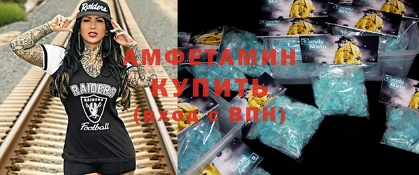 бутират Бронницы
