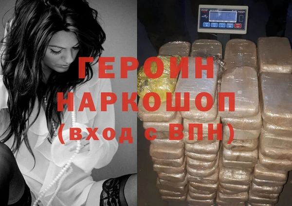 мет Бородино