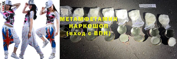 шишки Бугульма