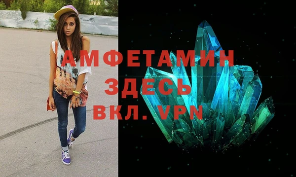 бутират Бронницы