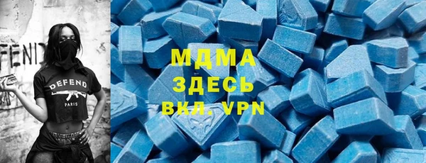бутират Бронницы