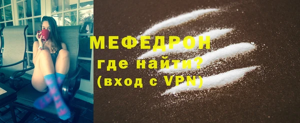 мет Бородино