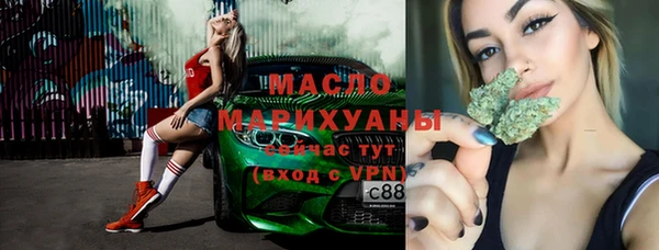 шишки Бугульма
