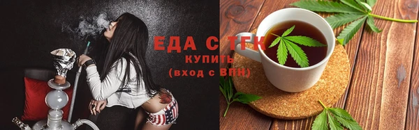 бутират Бронницы