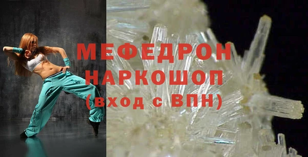 бутират Бронницы