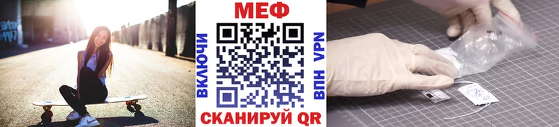 Купить закладки  Осинники  МЯУ-МЯУ кристаллы 
