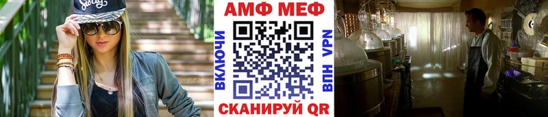 Купить закладки  Осинники  МЕТАМФЕТАМИН пудра 