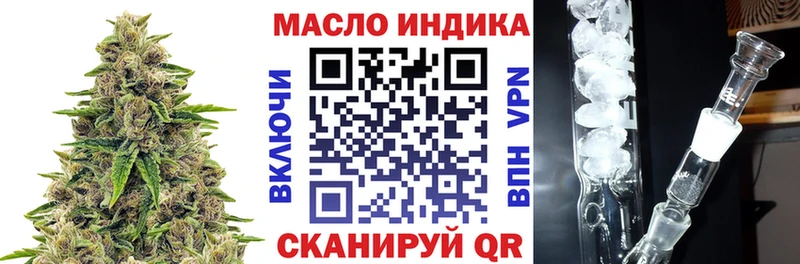 ТГК вейп с тгк  Купить  Осинники 